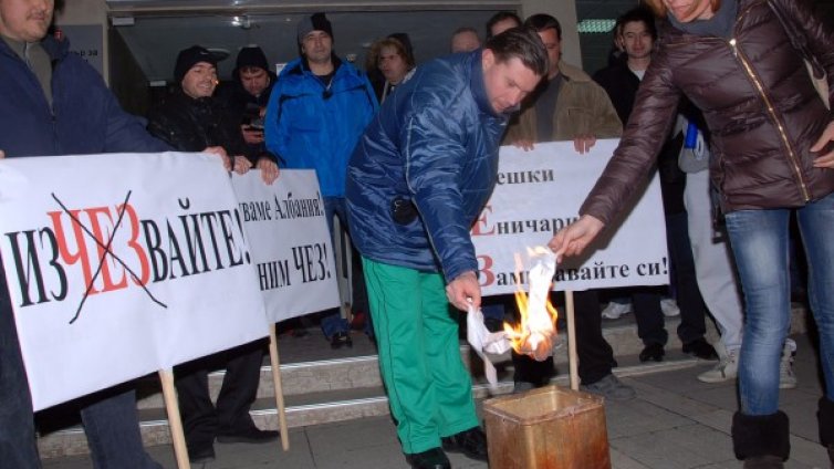 Да бъдат изгонени тези, които лъжат и ограбват!