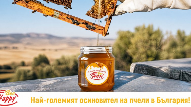 Най-големият осиновител на пчели в България