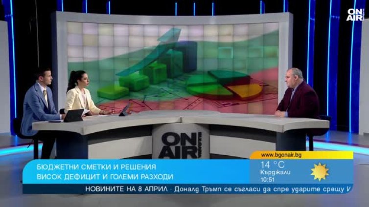 Бюджет на червено: Как България стигна до рекорден дефицит?
