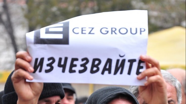 В Чехия разследват бизнес сделки на ЧЕЗ