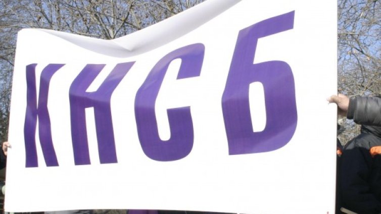 КНСБ призова президента за спешни мерки за излизане от кризата