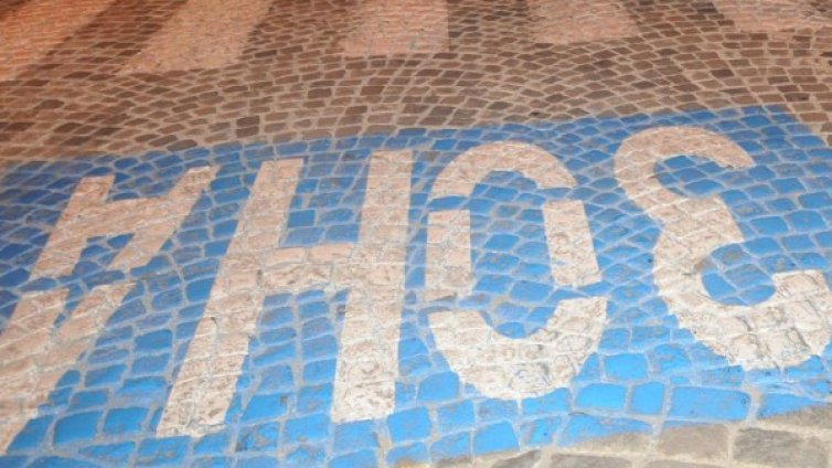 Съдът отмени специалния режим на синя зона за живеещите в центъра