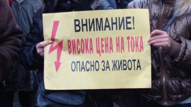 ЧЕЗ: Отнемането на лиценза е неоснователно!