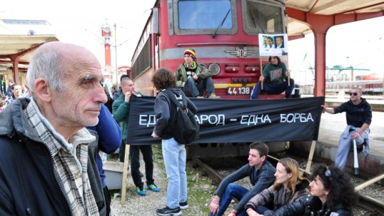 Протестиращи блокират главен път Е-79 и коловозите на БДЖ