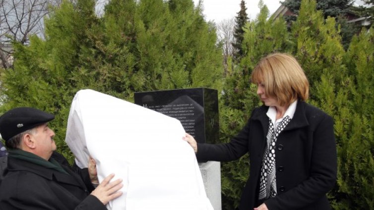 Фандъкова почете паметта на жертвите на Холокоста