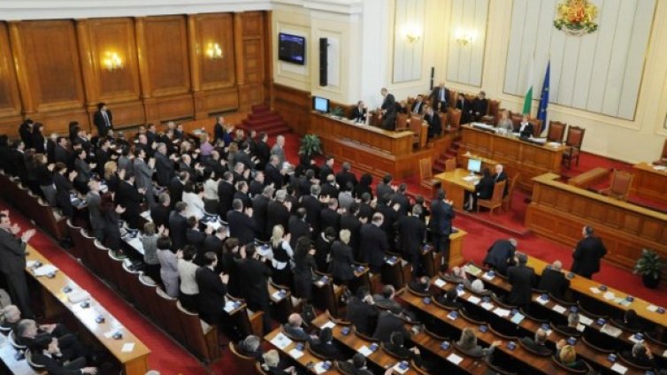 41-то НС  се събира за последно 