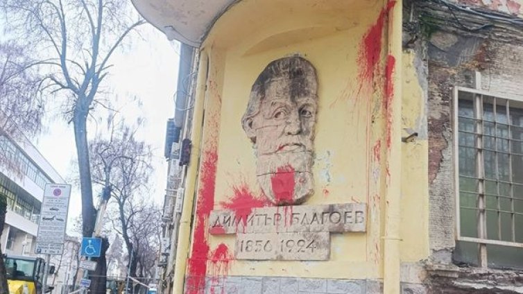 Альоша и централата на БСП в Пловдив залети с червена боя 