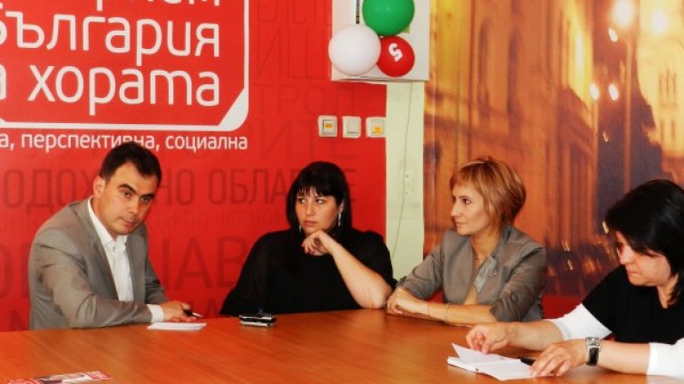 Когато става дума за децата на България, ние сме ваши!