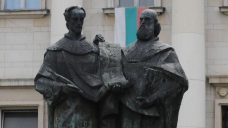 Православната църква почита Светите братя Кирил и Методий