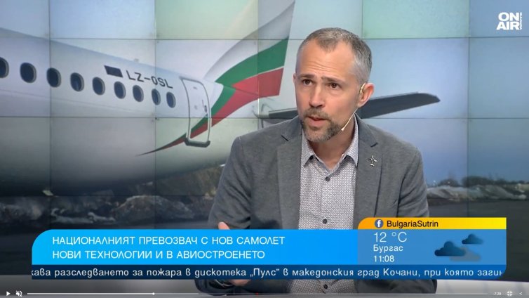 Експерт: ИИ ще навлезе в ръководенето на въздушния трафик