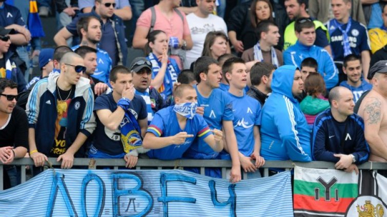 11 000 ултраси ще викат за Левски срещу Лудогорец