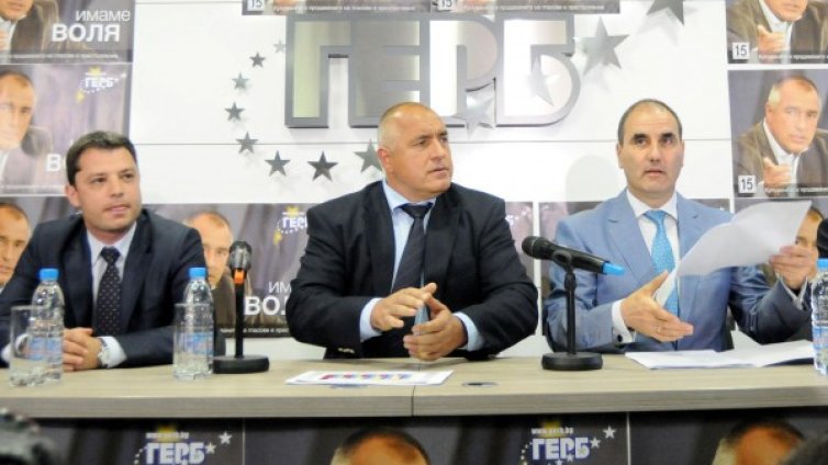 ГЕРБ иска замразяване на заплатите на депутатите