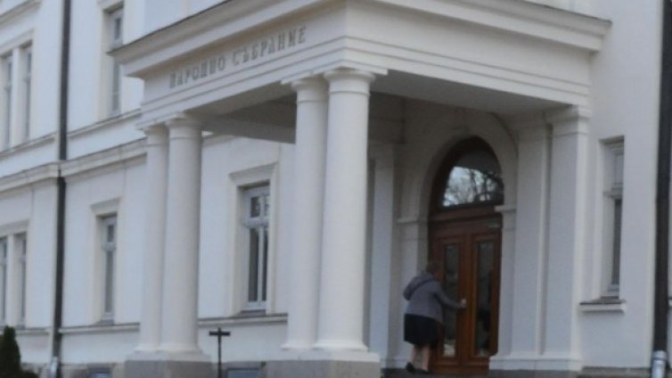 "Парламент на ръба на нервна криза"