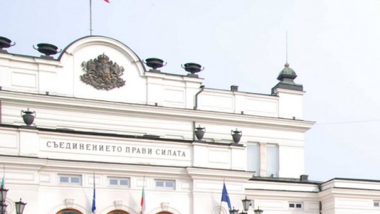 42-ро Народно събрание &ndash; ден първи