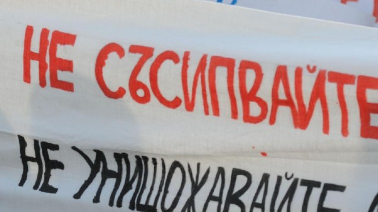 Камери ще вардят от замърсяване Витоша