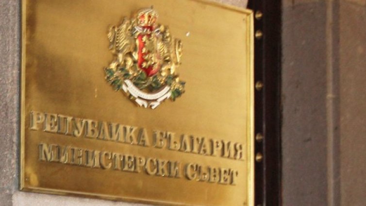 Правителството заседава за първи път