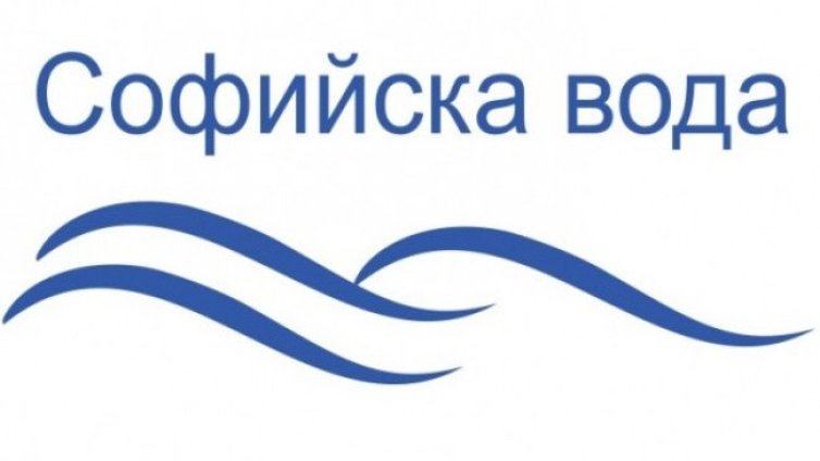 Вижте къде в София няма да има вода утре