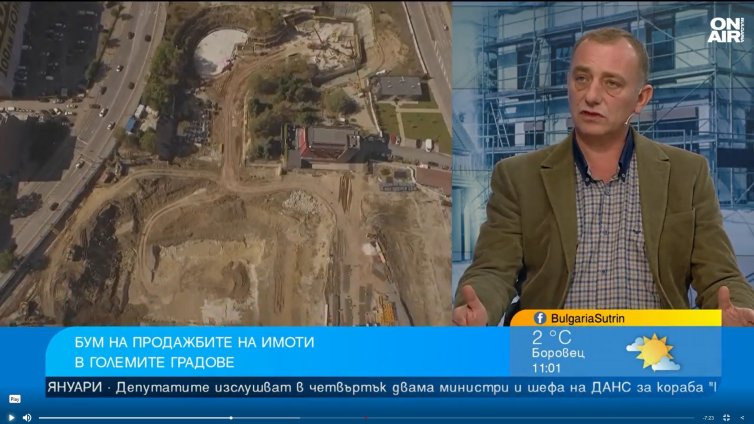 София е най-неуплътненият и свободен град в Европа откъм строителство