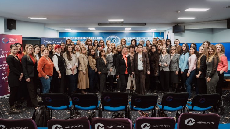 Националната менторска програма за жени предприемачи вече е Smart Lady