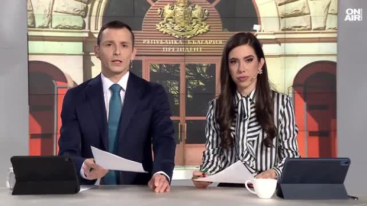 Идва ли следващ месия? Заявката на Радев е да не подаде ръка на другите партии