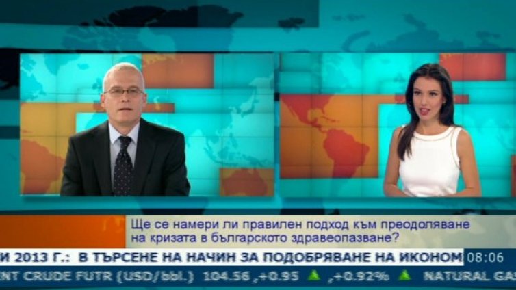 70% от разходите ни за здраве отиват за лекарства