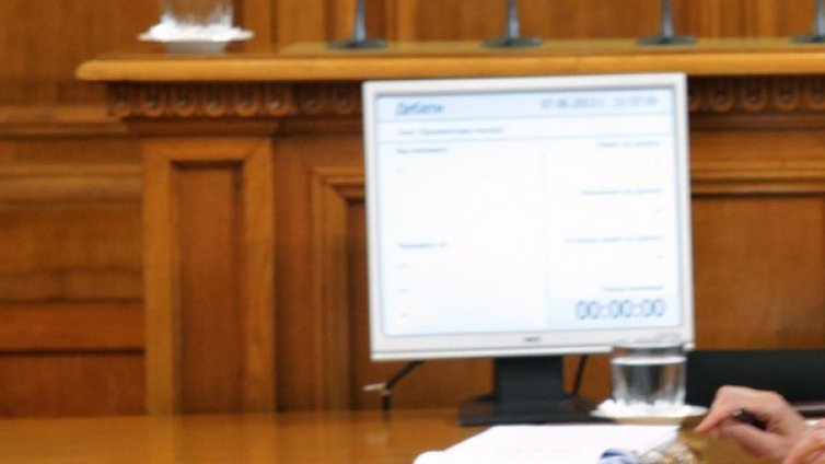 Къде ни е мониторът, чудят се от ГЕРБ в парламента 