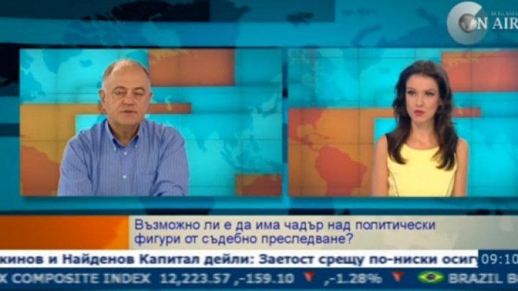 Прокуратурата пази имунитета на Борисов!