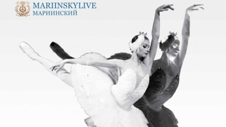 Балетът "Лебедово езеро" на кино