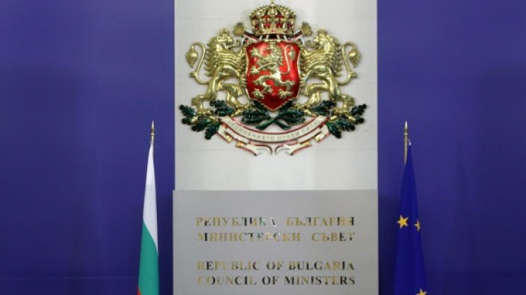 МС назначи 9 областни управители 