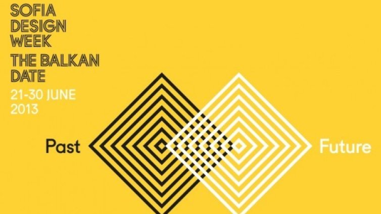 Протестите променят предварителната програма на Sofia Design Week 