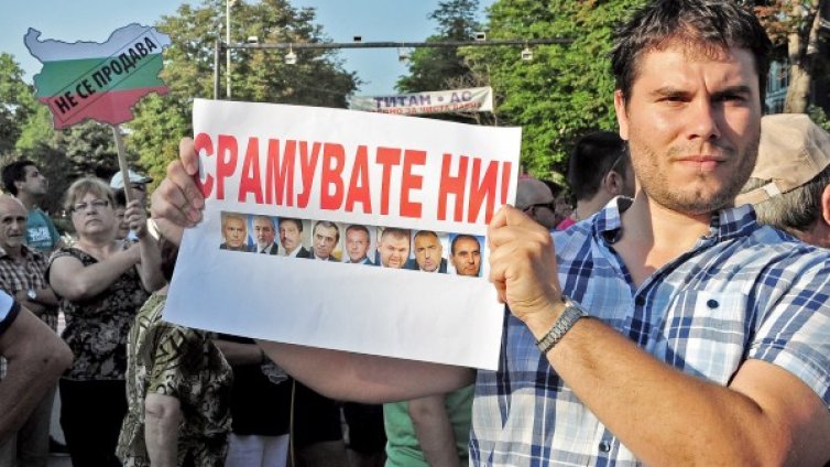 Протест срещу кабинет на две седмици