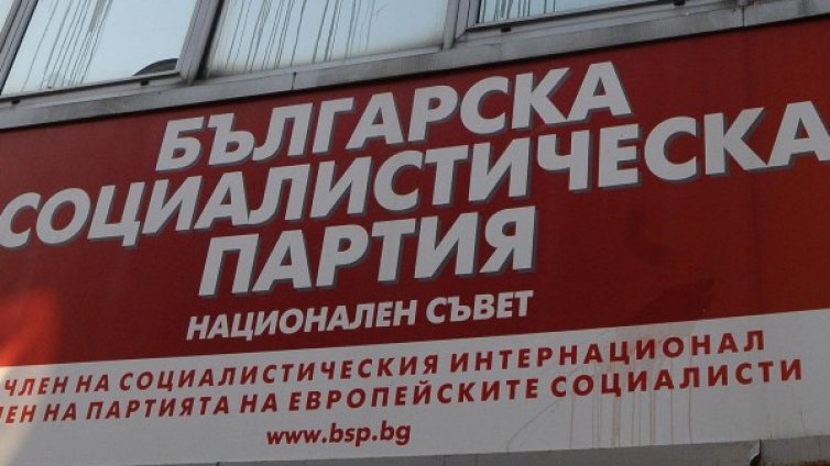Областните ръководства на БСП подкрепяли Станишев