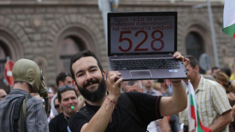 Осми ден под прозорците на МС: Оставка!