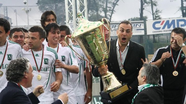 Лудогорец срещу Слован Братислава за ШЛ