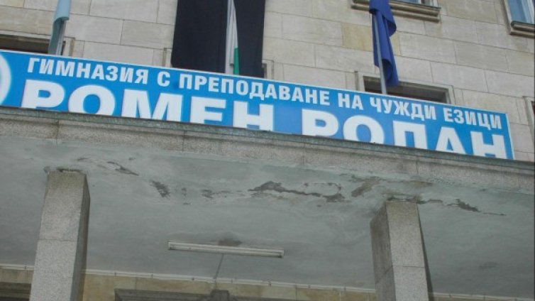 Грешка в дипломите на 240 зрелостници в Стара Загора