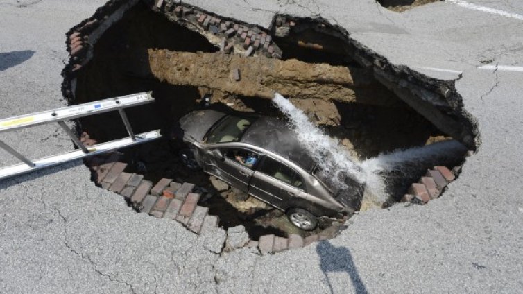 Няма такива дупки!  