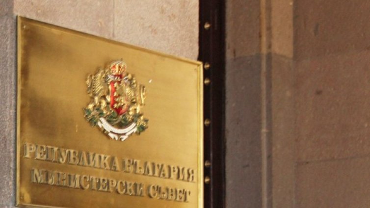 Премиерът назначи зам.-министър на  eкологията