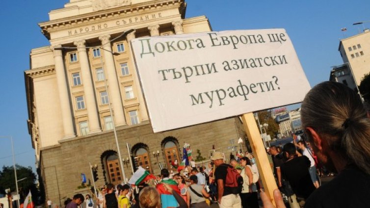 И в жегата: За 46-и път "Оставка"!