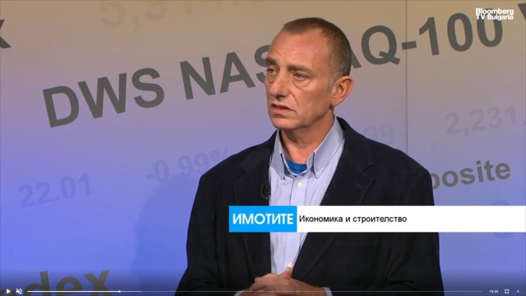 Интересът за имоти ще се изнесе към периферията на столицата &ndash; Елин Пелин и Костинброд