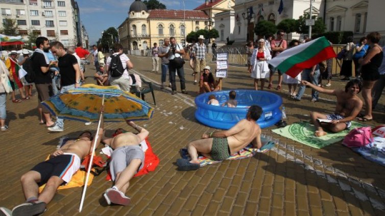 Мама, татко и аз... на плаж пред парламента