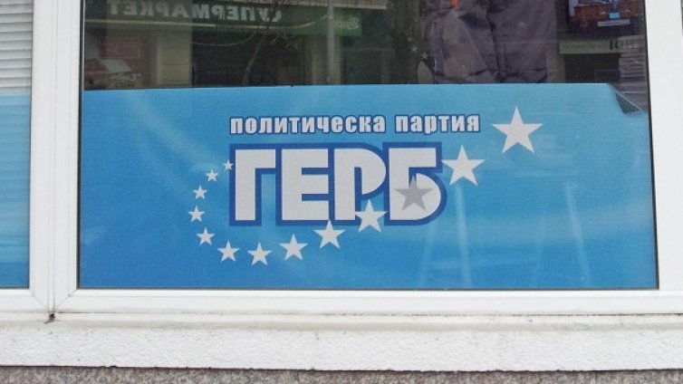 Политическите уволнения продължават, скочиха от ГЕРБ