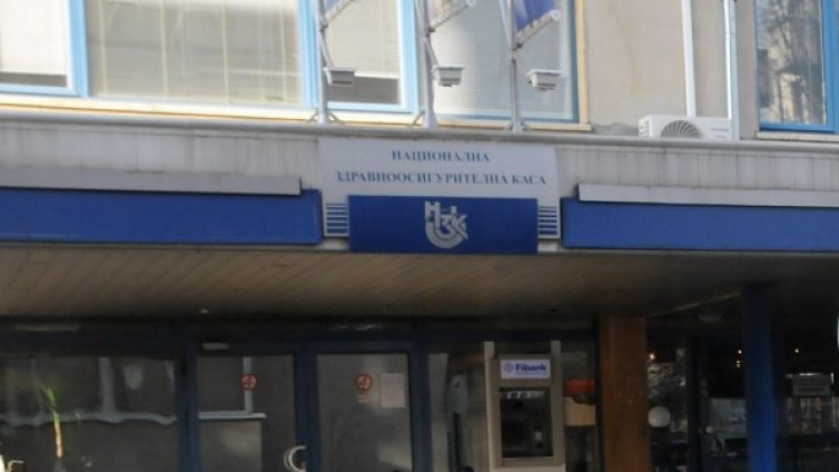 Назначиха нов подуправител на НЗОК