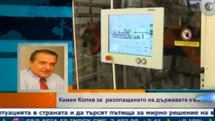 БСК: Невъзможно е да се вдигне минималната заплата през 2013 г.