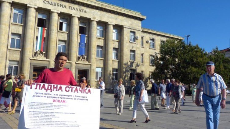 Русенец обяви гладна стачка пред Съдебната палата