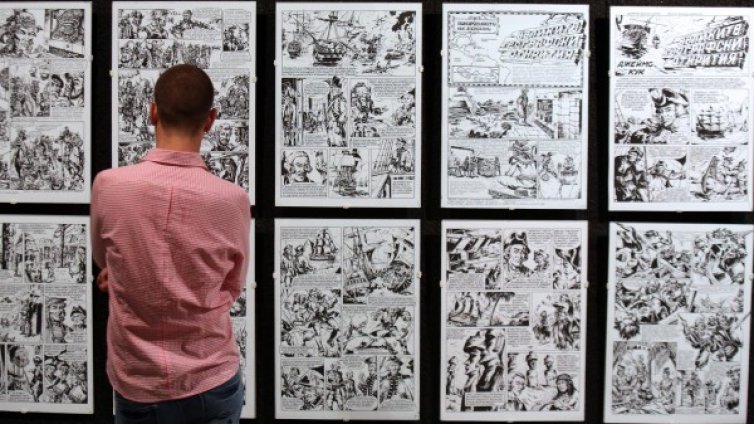 Ето го и българският комикс