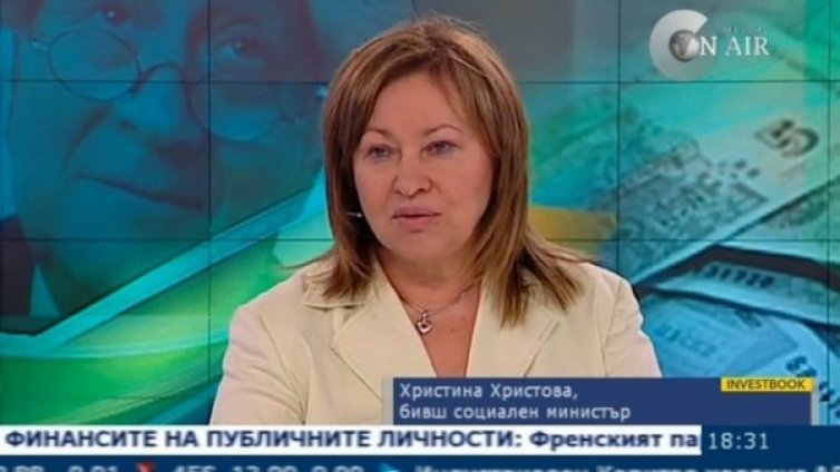 Хр. Христова: Необходим е анализ за пенсионната реформа!