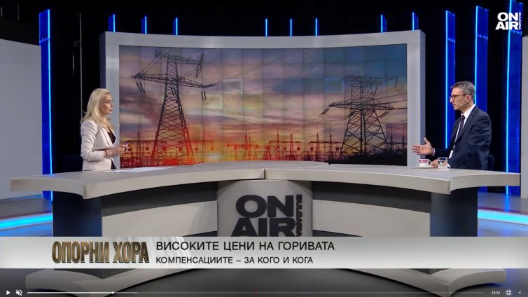 Министър Трайков: Имаме горива, компенсацията ще се дава при 1,60&euro; за литър гориво