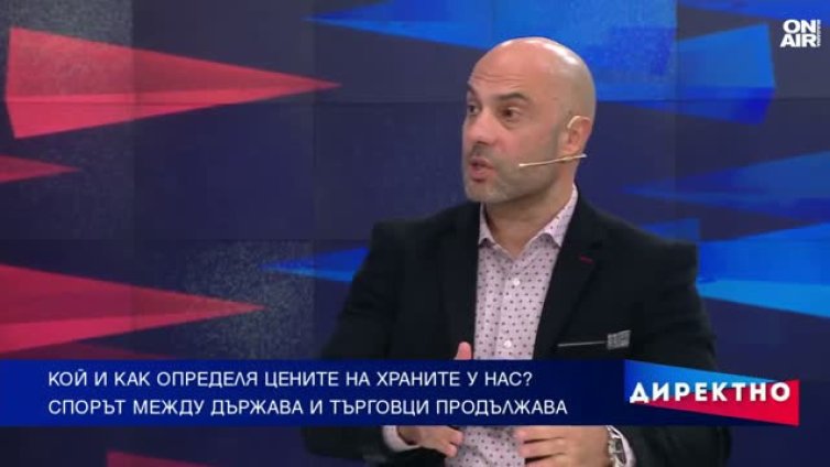 Надценки, евро... Колко струва всъщност храната, която купуваме? 