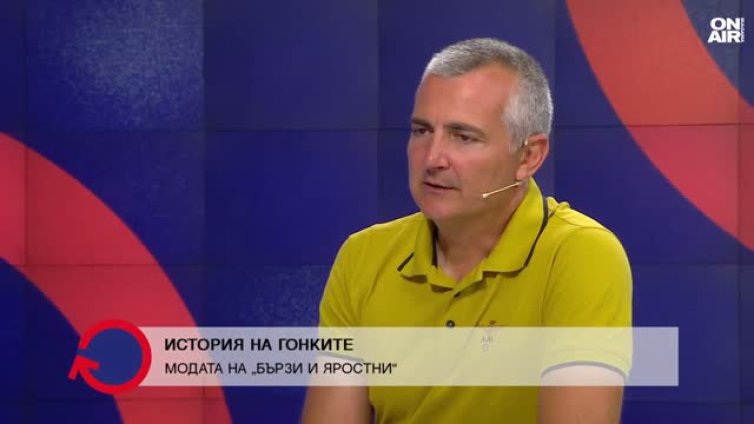 Въпросът не е дали ще стане катастрофа, а кога