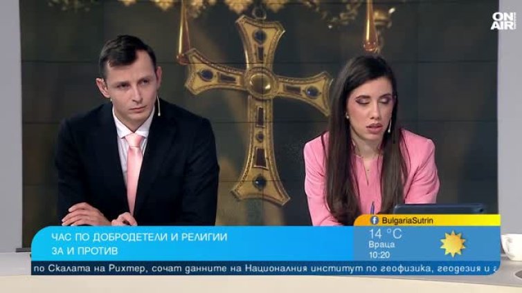 Часът по религия дава възможност за рестарт във възпитанието